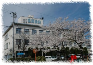 akebono